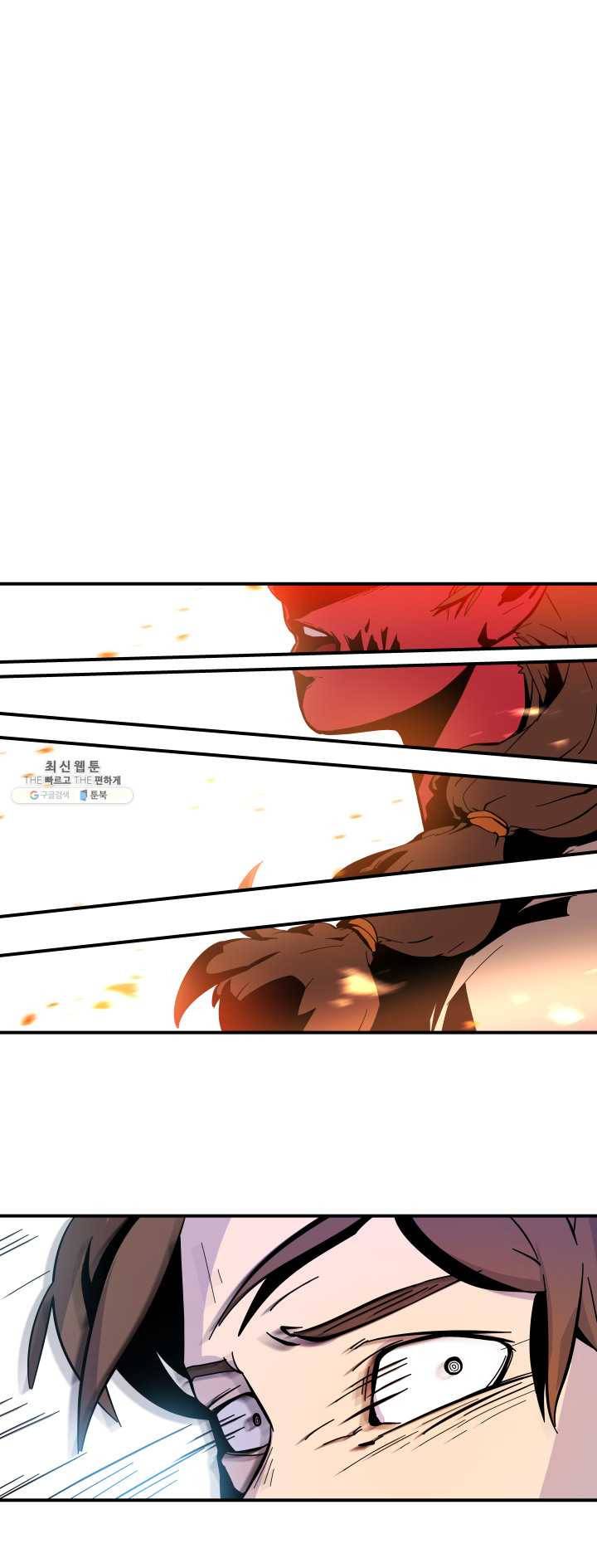 레인돌 4화 19