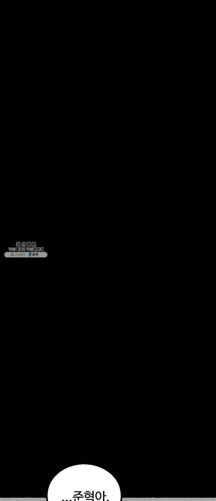 거래 4화 39