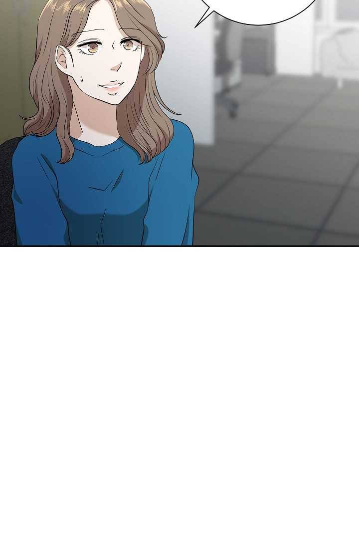 랜딩 27화 3