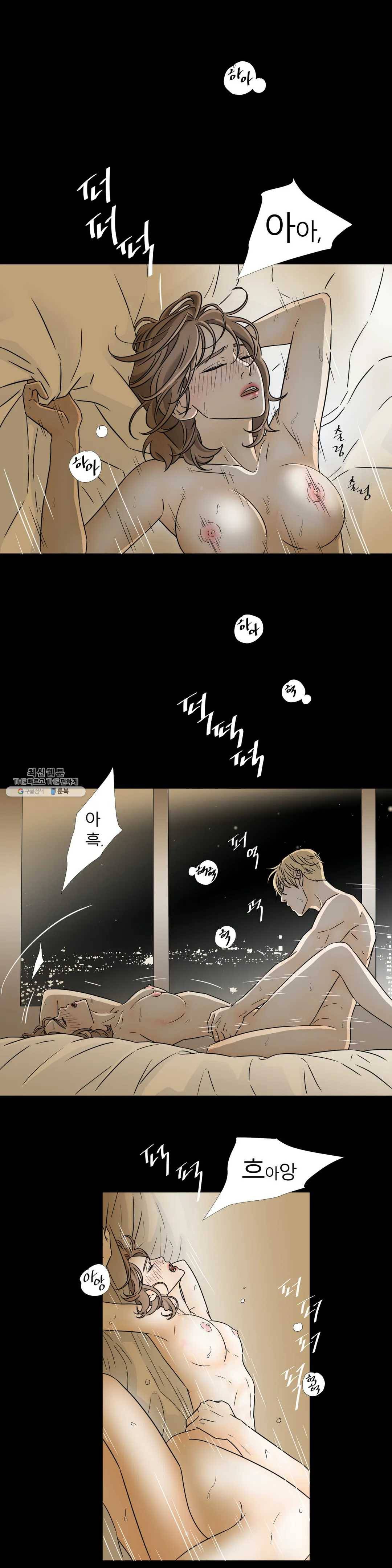 살맛 : 전생에 나라를 구했습니다 14화 1