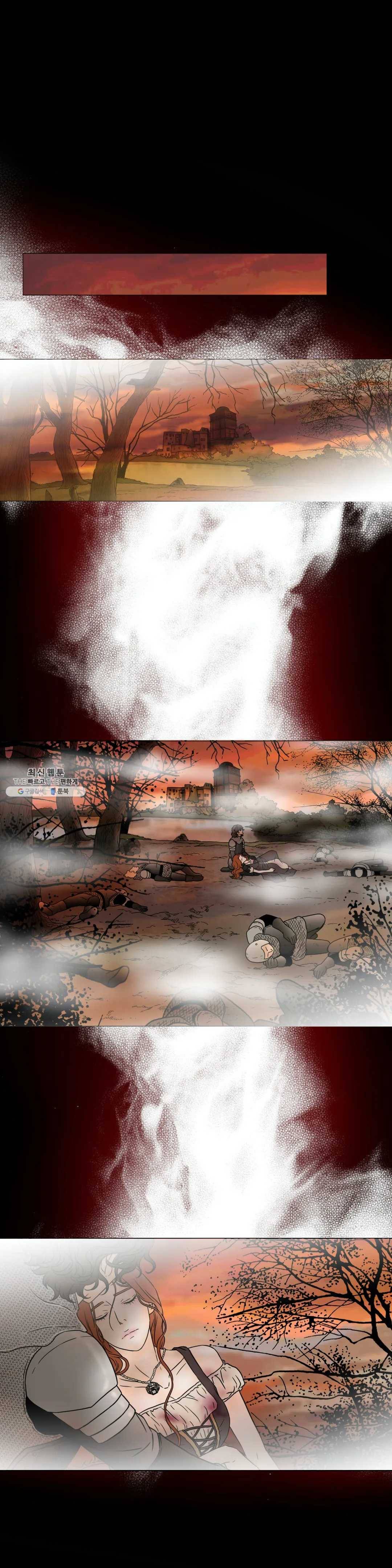 살맛 : 전생에 나라를 구했습니다 24화 4