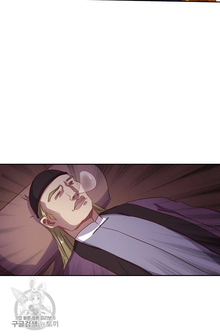 영검존 223화 9