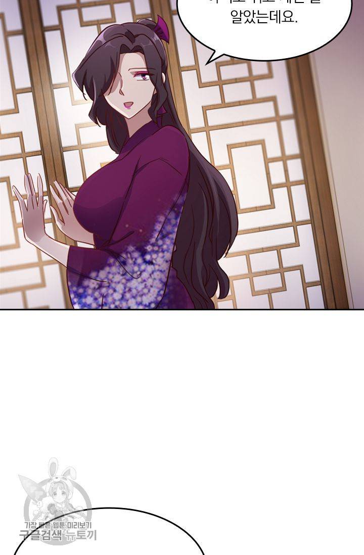 영검존 223화 27