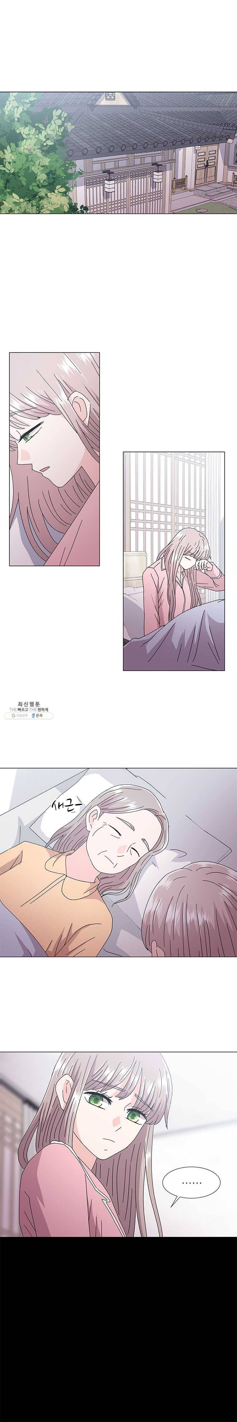 너를 기다리는 날 57화 1