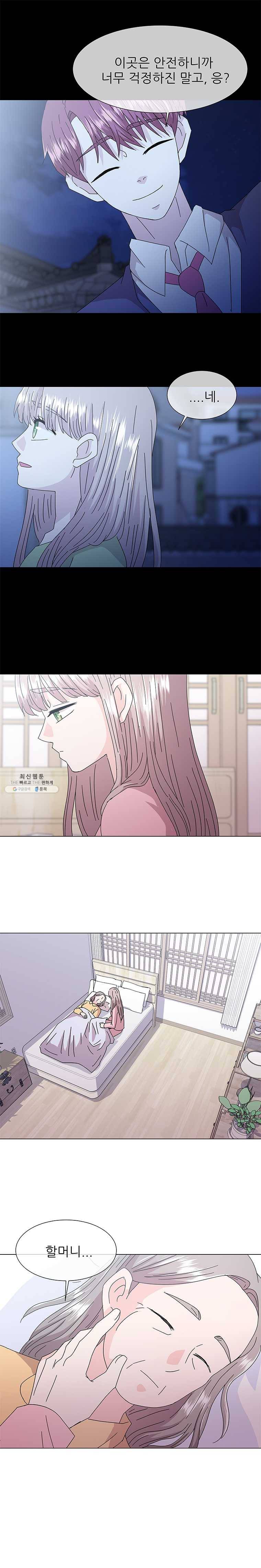 너를 기다리는 날 57화 4