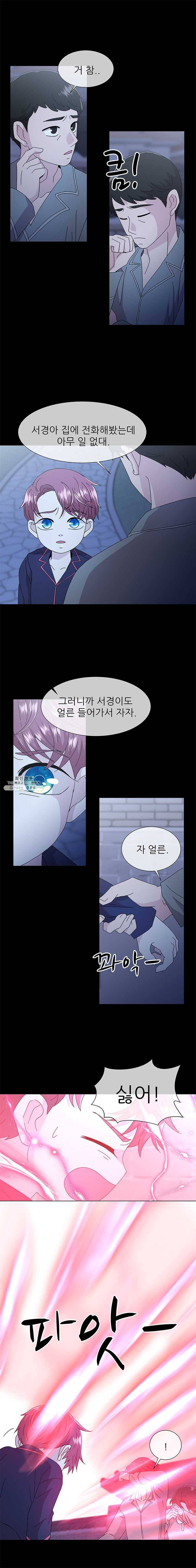 너를 기다리는 날 57화 10