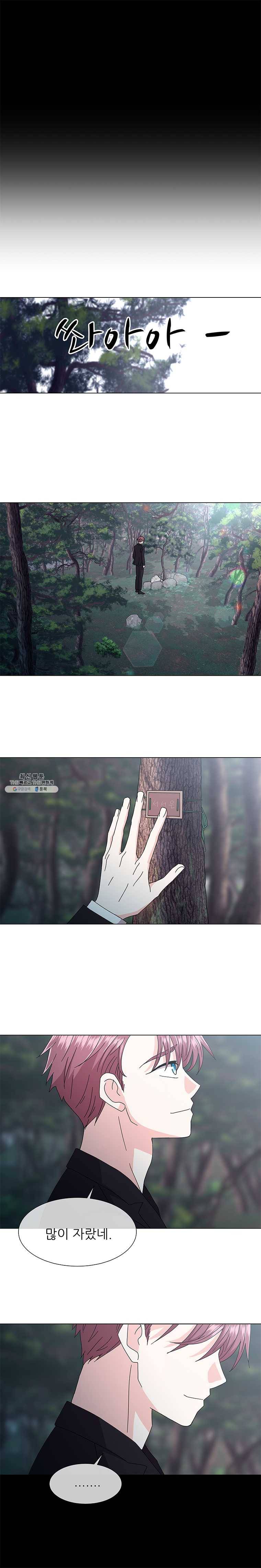 너를 기다리는 날 57화 14
