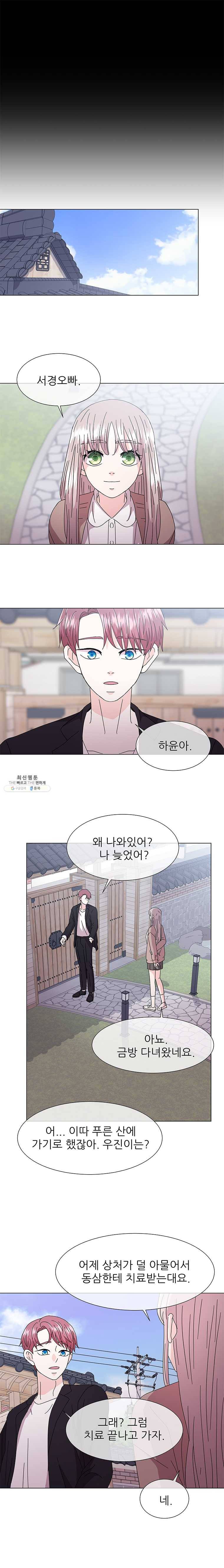 너를 기다리는 날 57화 18