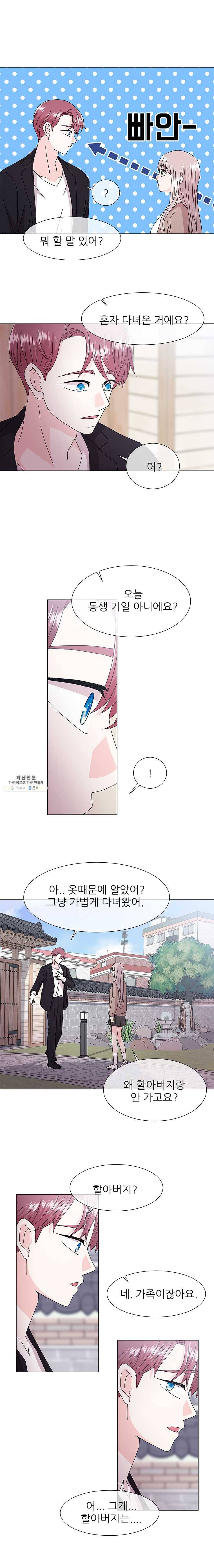 너를 기다리는 날 57화 19