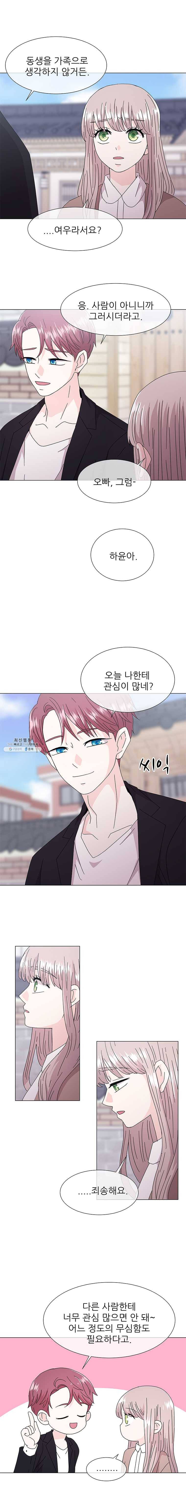 너를 기다리는 날 57화 20