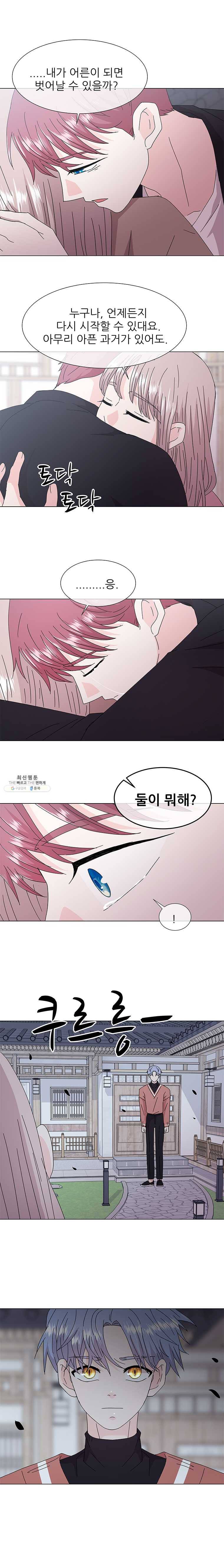 너를 기다리는 날 57화 24