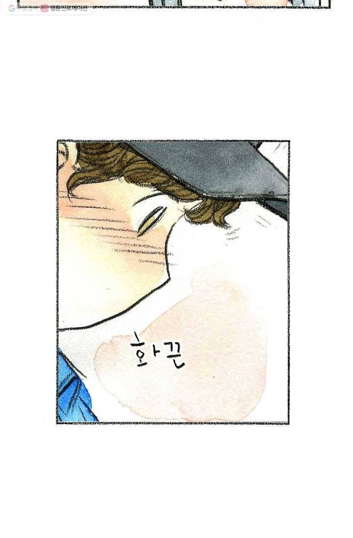 사랑하나봄 4화 11