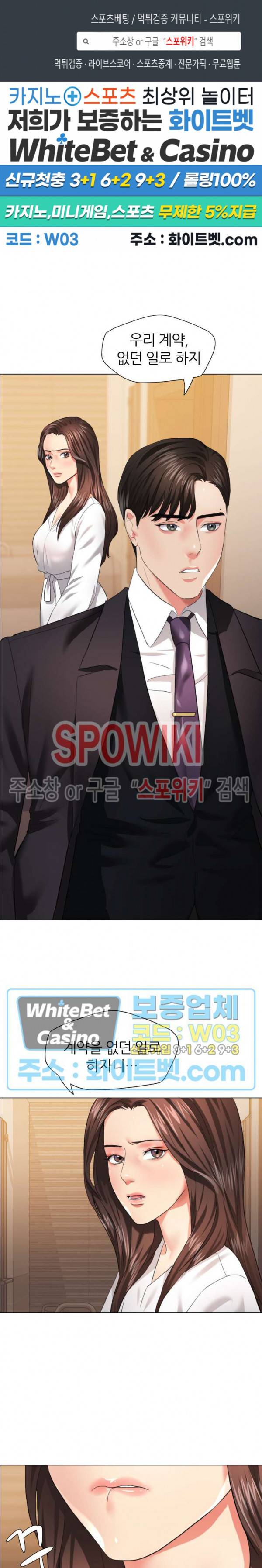 난년 28화 1