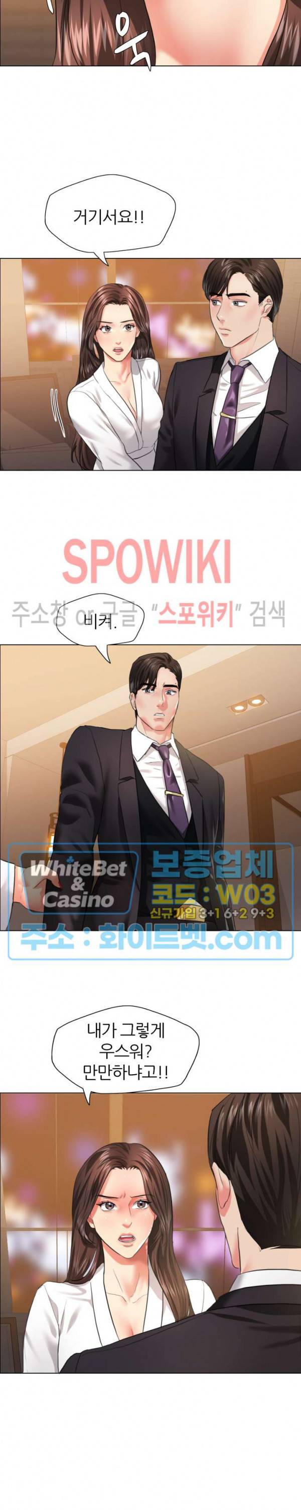 난년 28화 2