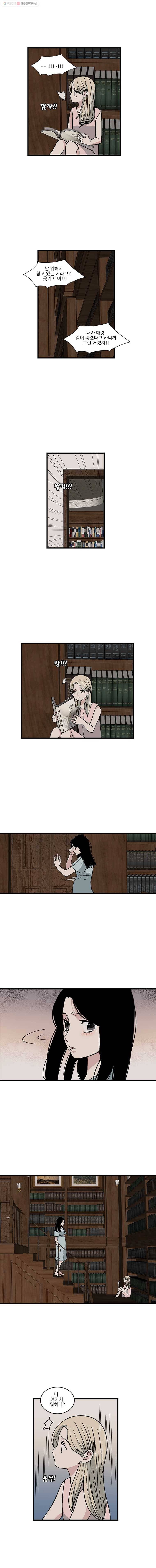 순정 히포크라테스 시즌2 11화 5