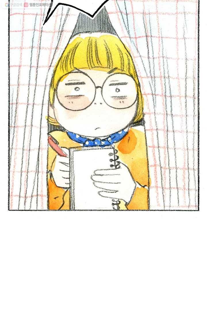 사랑하나봄 24화 15