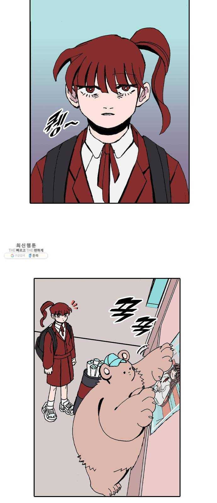 언플래시레슨 18화 3