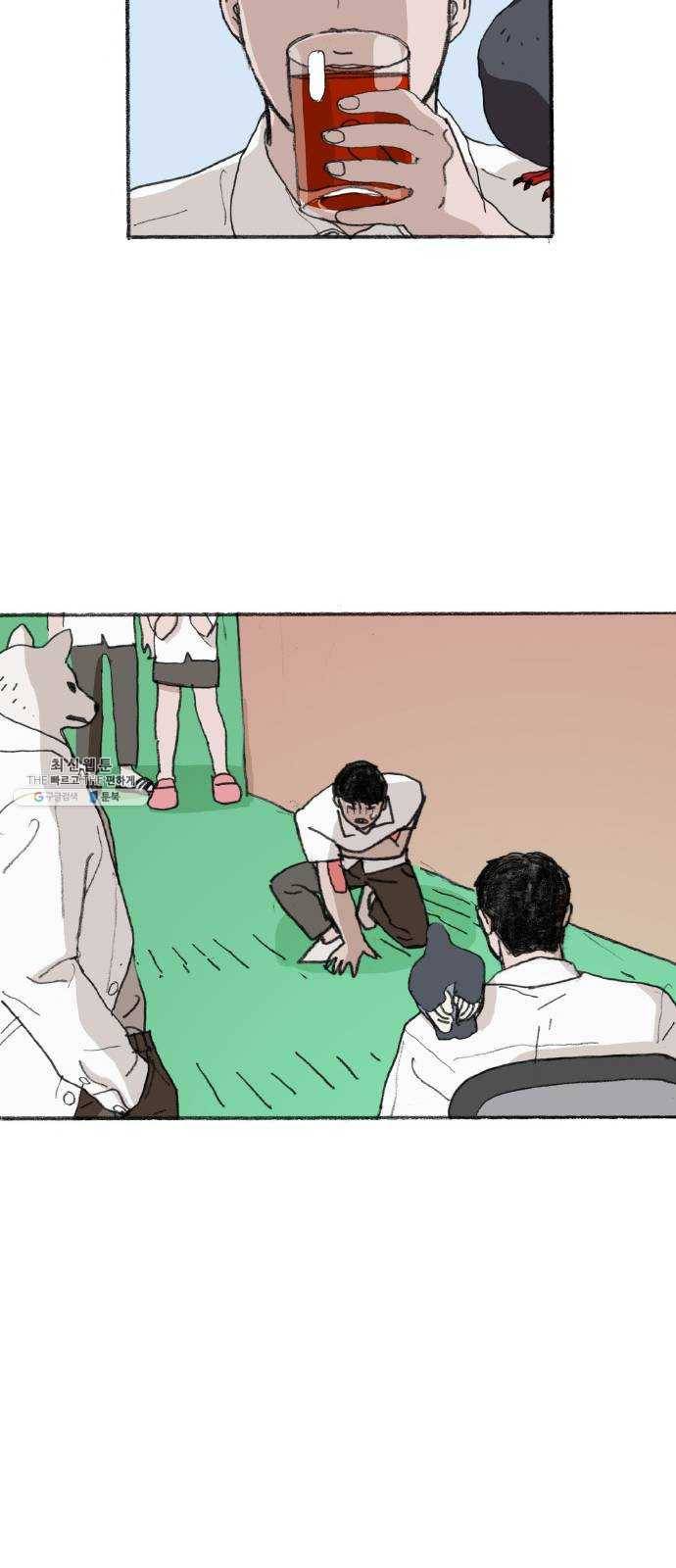 지옥급식 18화. 악마(2) 20