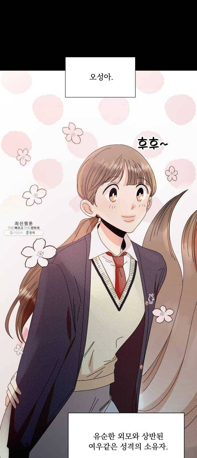 피라미드 게임 63. 과녁피구(2) 1