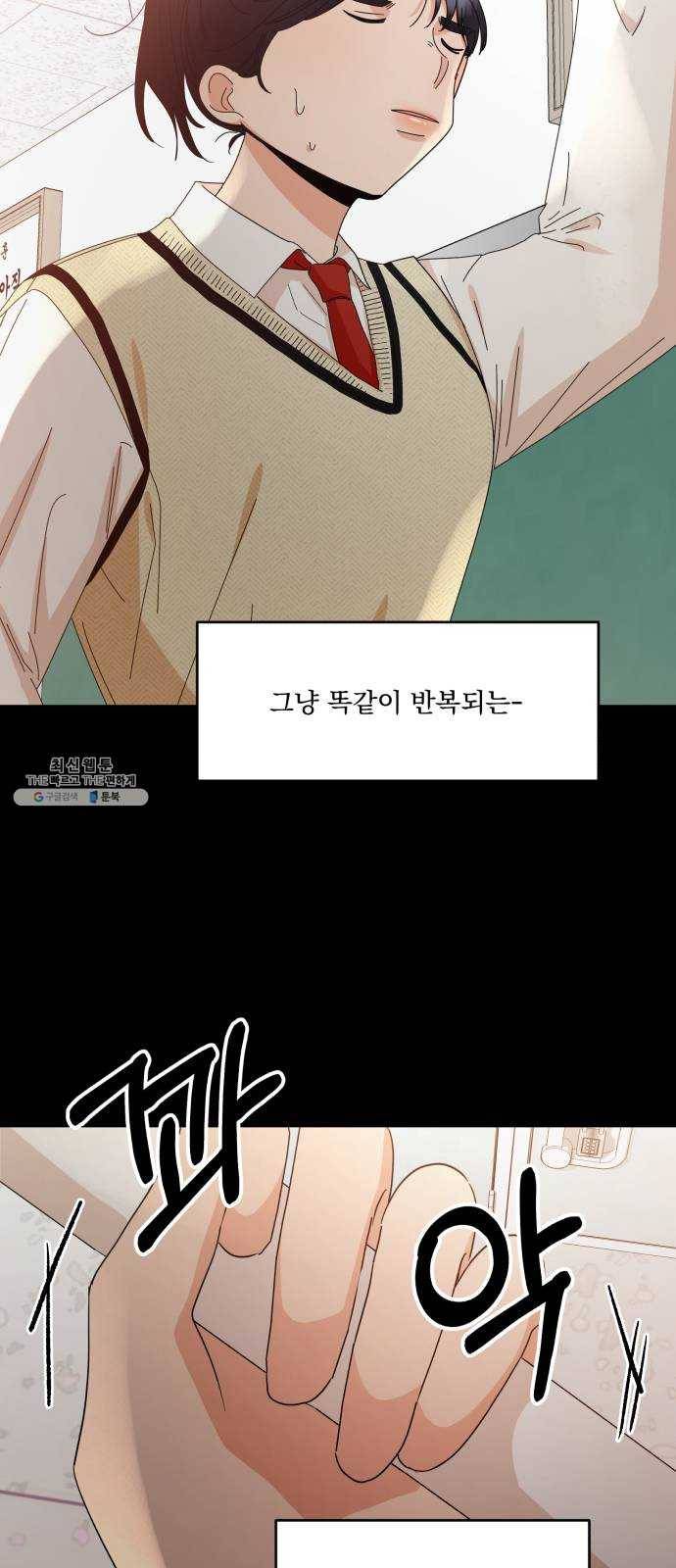 피라미드 게임 63. 과녁피구(2) 14