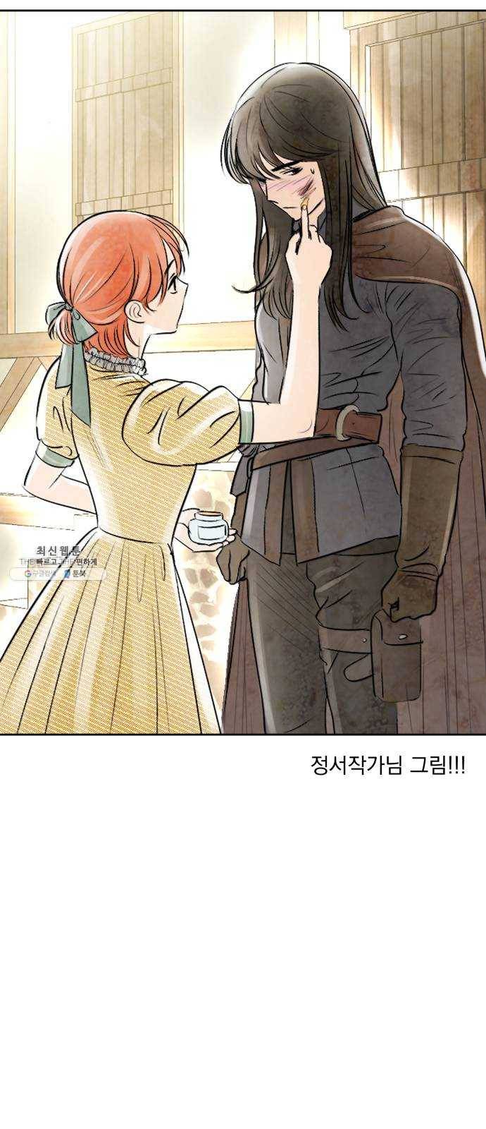 피라미드 게임 63. 과녁피구(2) 23