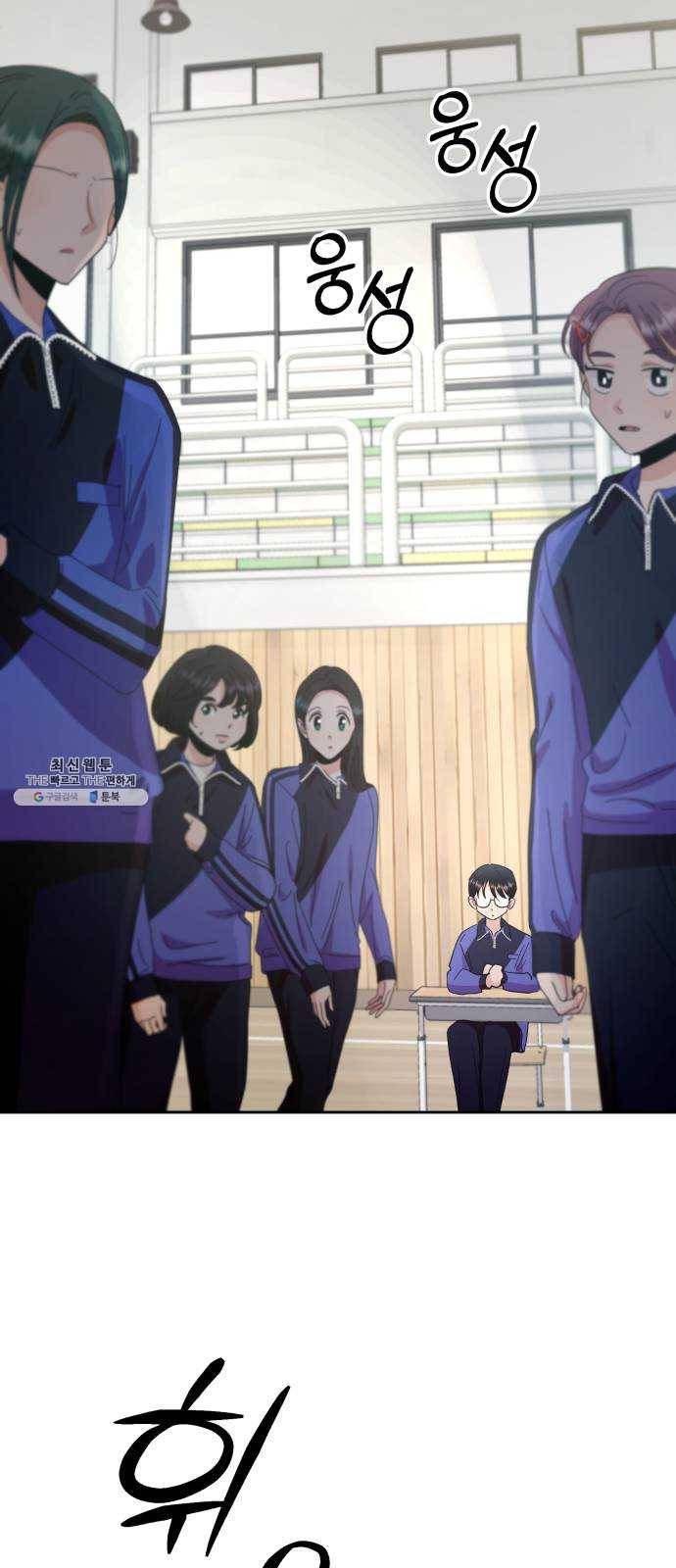 피라미드 게임 63. 과녁피구(2) 33