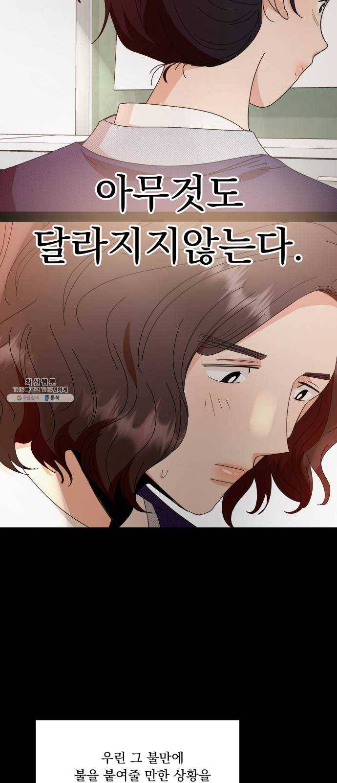 피라미드 게임 63. 과녁피구(2) 50