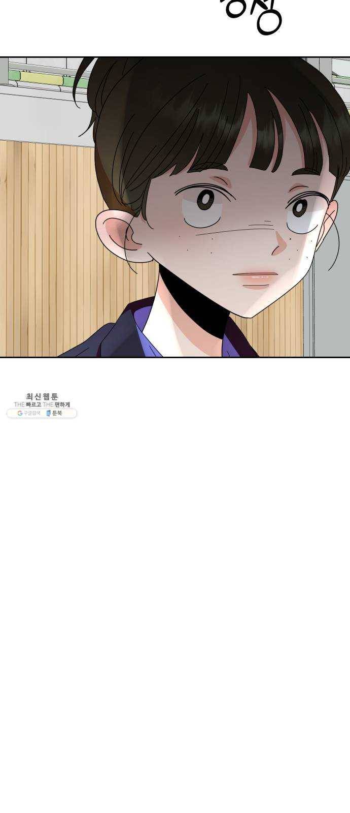 피라미드 게임 63. 과녁피구(2) 77