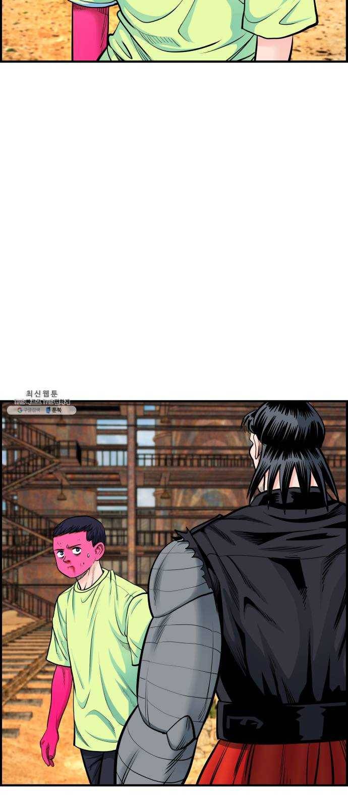 갓핑크 140화 훼방꾼 7
