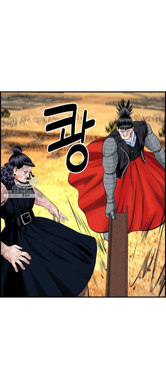 갓핑크 140화 훼방꾼 10