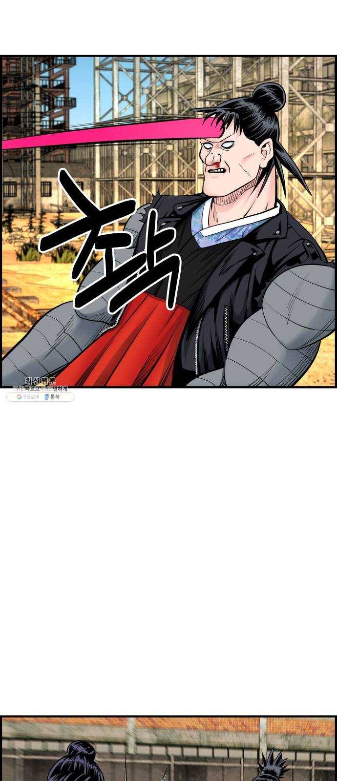 갓핑크 140화 훼방꾼 12