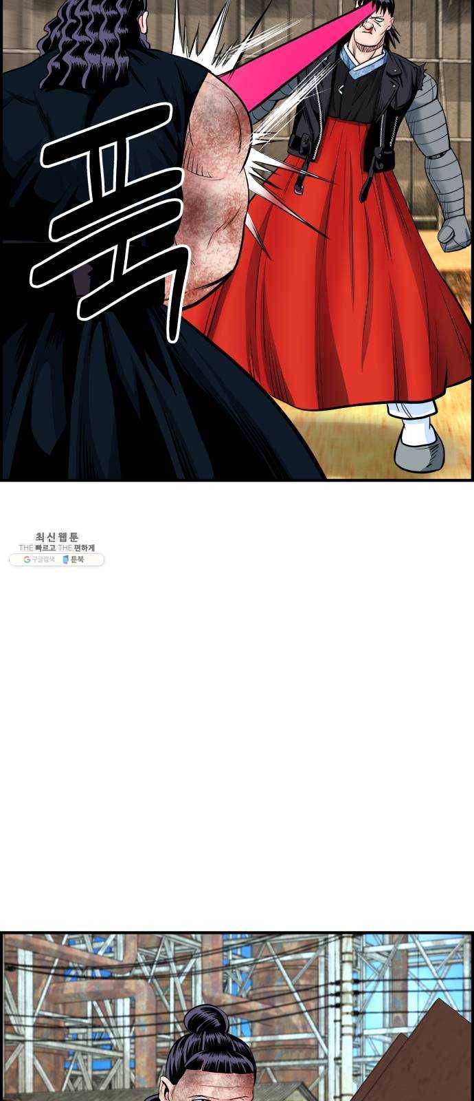 갓핑크 140화 훼방꾼 13