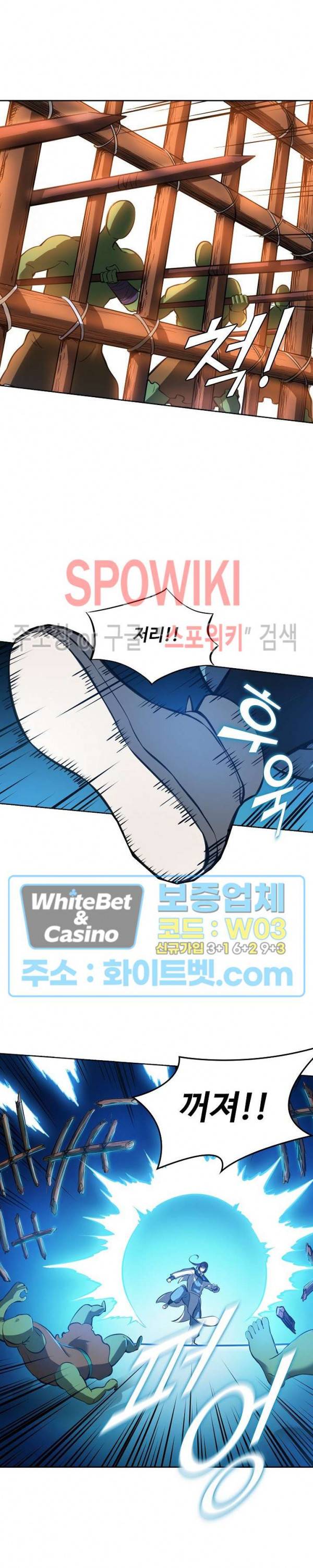 백련성신 347화 19