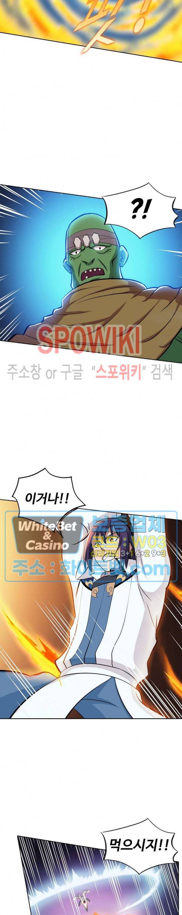 백련성신 347화 27