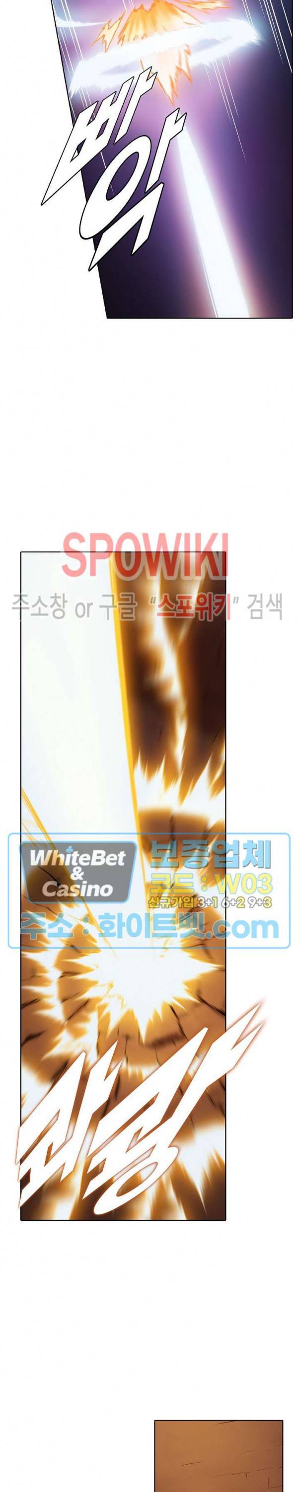 백련성신 347화 28