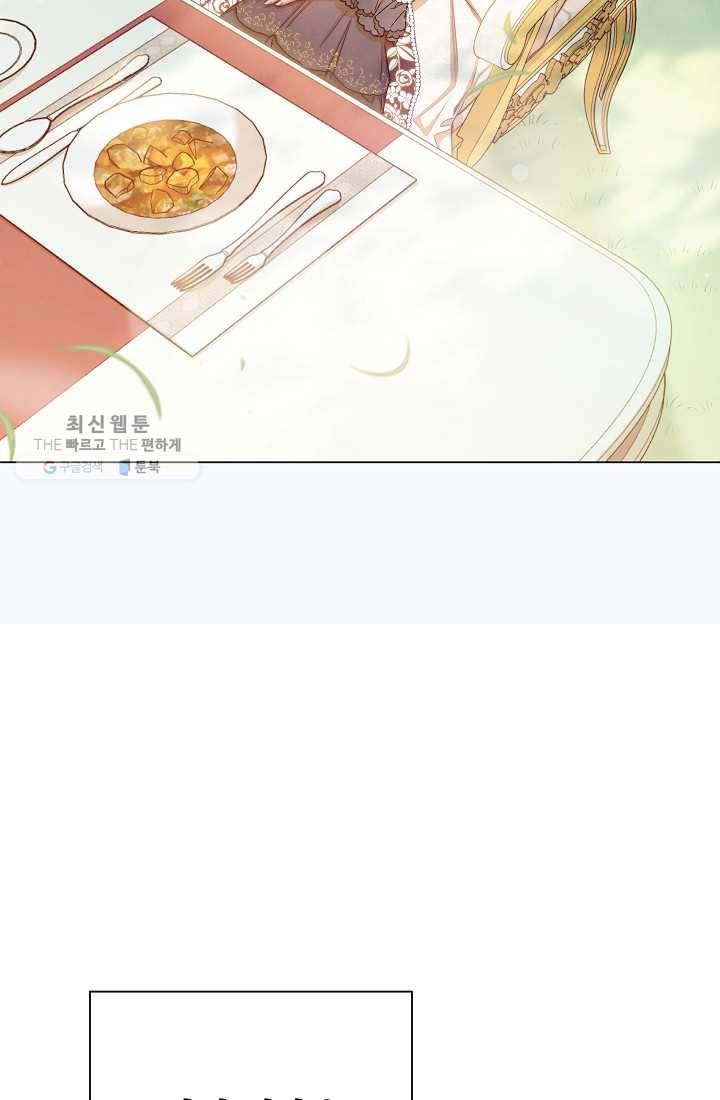악녀는 모래시계를 되돌린다 59화 12