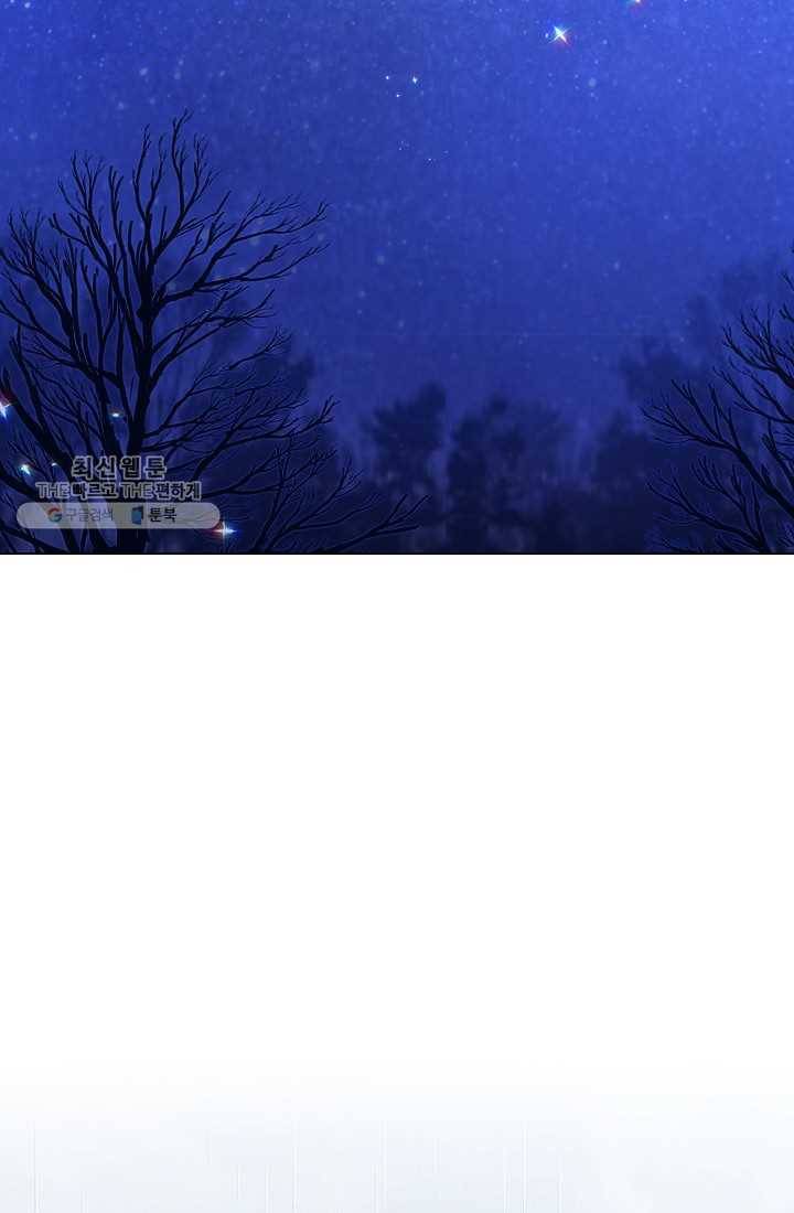 악녀는 모래시계를 되돌린다 59화 85
