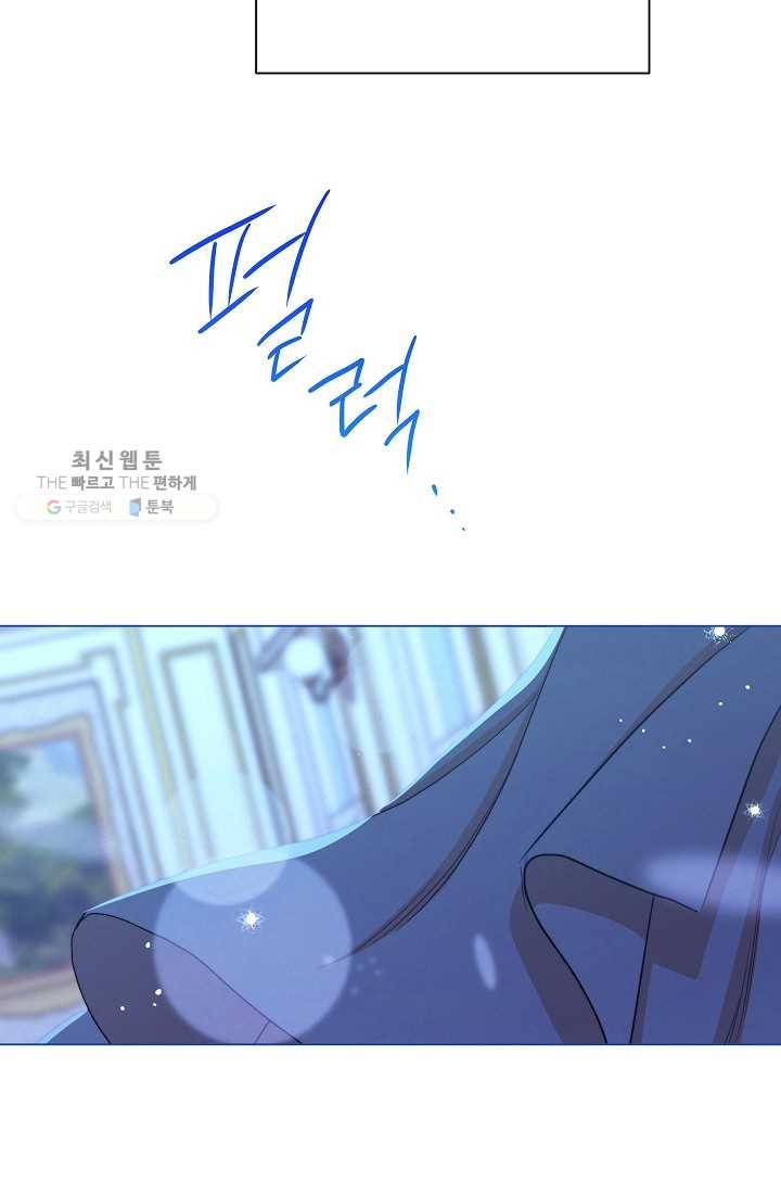 악녀는 모래시계를 되돌린다 59화 109