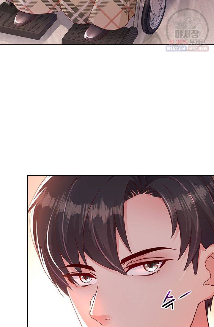 이번 생은 악녀로 살겠습니다 1화 11