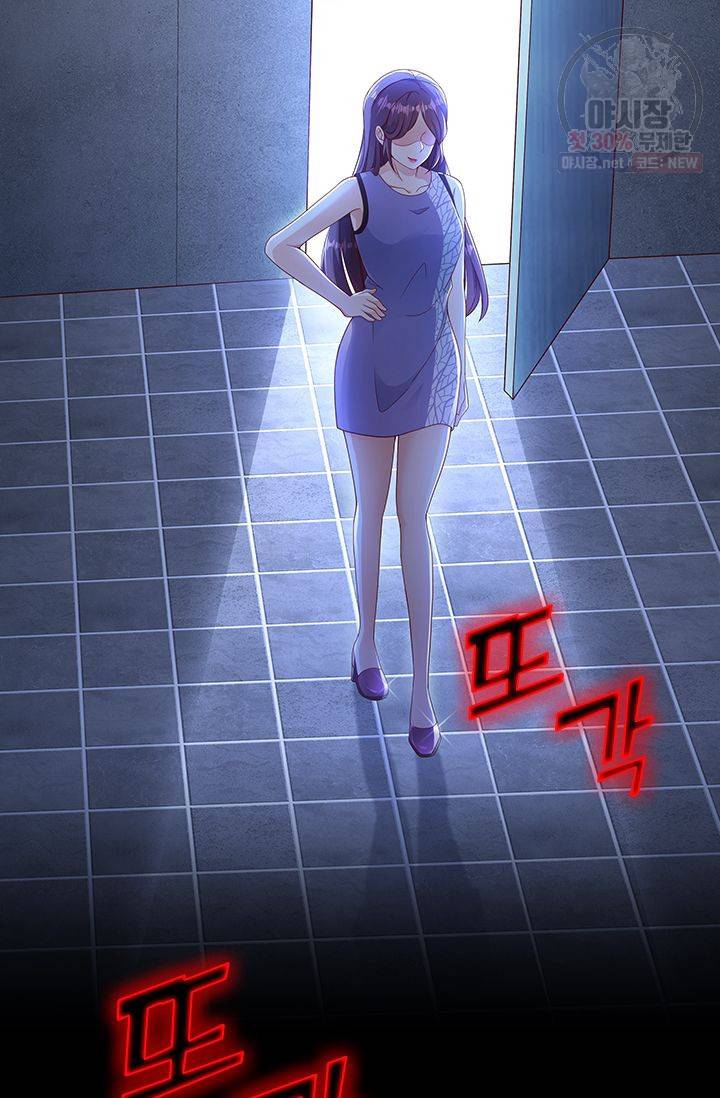 이번 생은 악녀로 살겠습니다 1화 20