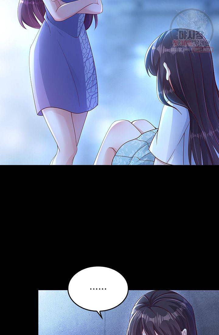 이번 생은 악녀로 살겠습니다 1화 23
