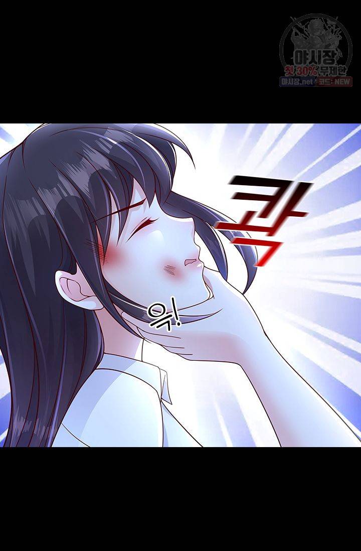이번 생은 악녀로 살겠습니다 1화 37