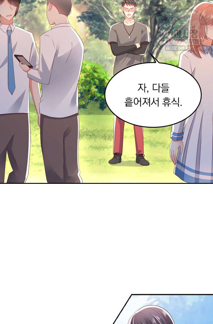 이번 생은 악녀로 살겠습니다 10화 9