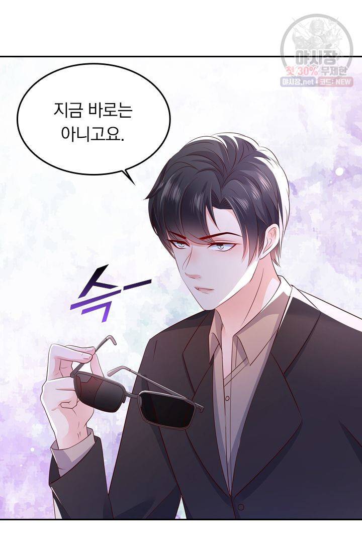 이번 생은 악녀로 살겠습니다 10화 29