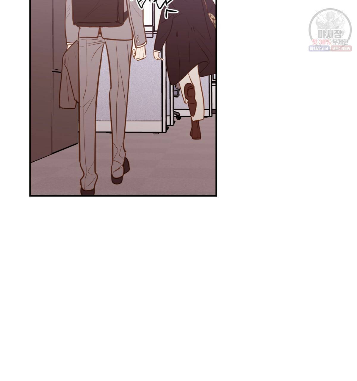 신입사원(BL) 40화 완결 120