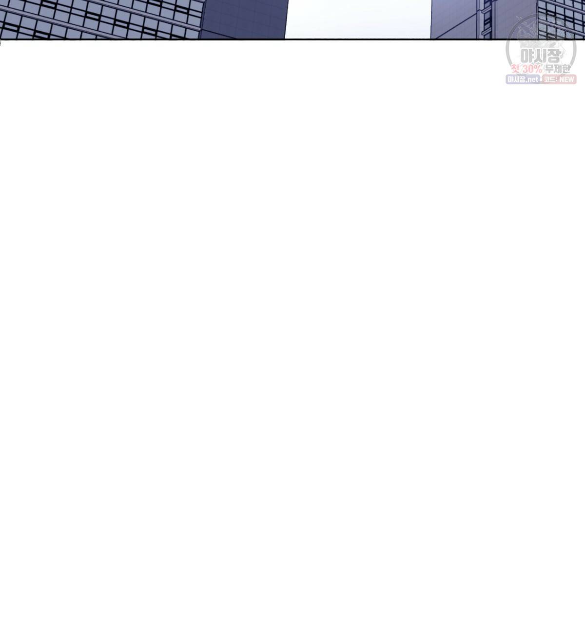 신입사원(BL) 40화 완결 136