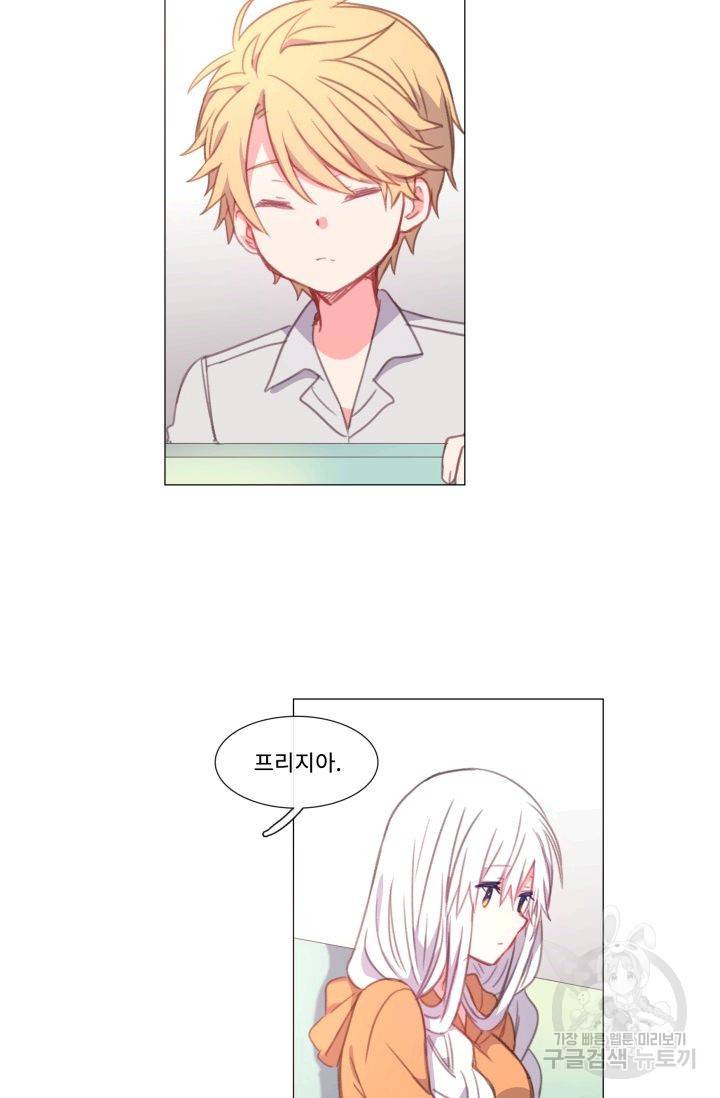 먹을 건 당신밖에 없어요 55 9