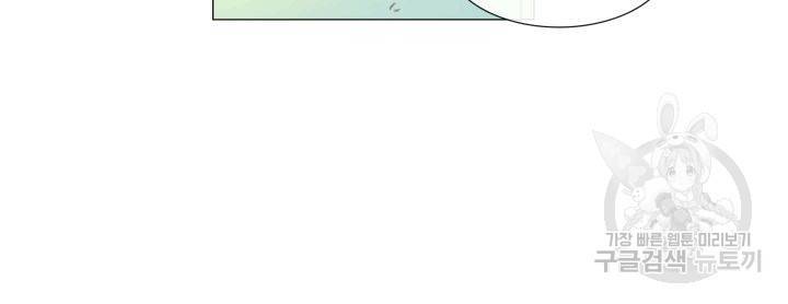 먹을 건 당신밖에 없어요 55 12