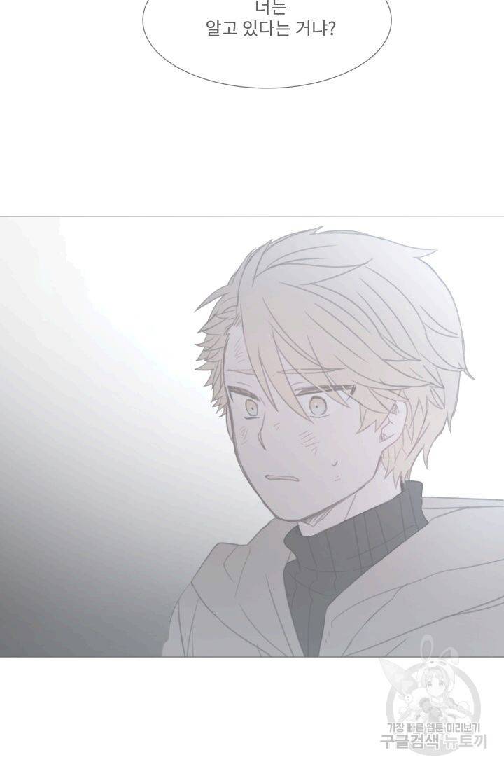 먹을 건 당신밖에 없어요 55 14