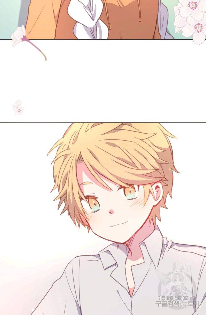 먹을 건 당신밖에 없어요 55 23